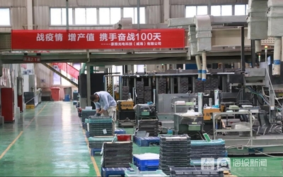 豪雅全力沖刺100天 電子產(chǎn)品研發(fā)與銷售并駕齊驅(qū)